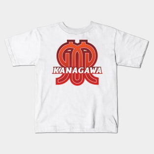 Kanagawa Prefecture Japanese Symbol Kids T-Shirt